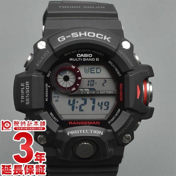 楽天市場】gw-9400j-1jf 中古の通販 楽天市場】gw-9400j-1jf 中古の通販