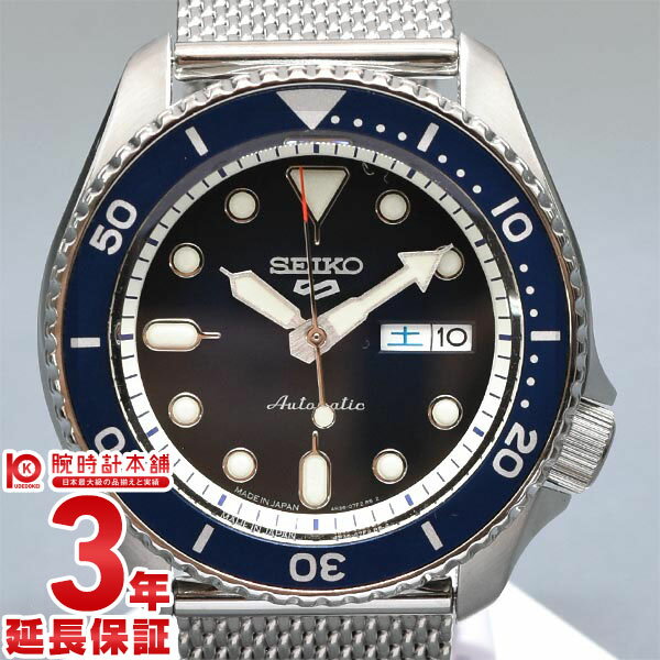 【中古】セイコー5スポーツ SEIKO5sports Suits Style SBSA015 メンズ 腕時計 時計