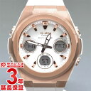 【中古】カシオ CASIO ベビーG BABY-G MSG-W600G-7AJF 腕時計 時計