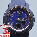 【中古】カシオ CASIO ベビーG BABY-G BGA-2900-2AJF レディース 腕時計 時計(2)
