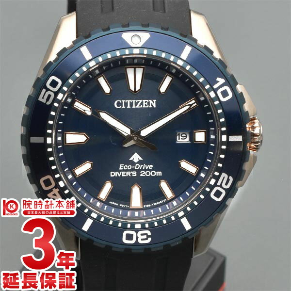 楽天市場】シチズン プロマスター 中古(駆動方式(腕時計 楽天市場】シチズン プロマスター 中古(駆動方式(腕時計