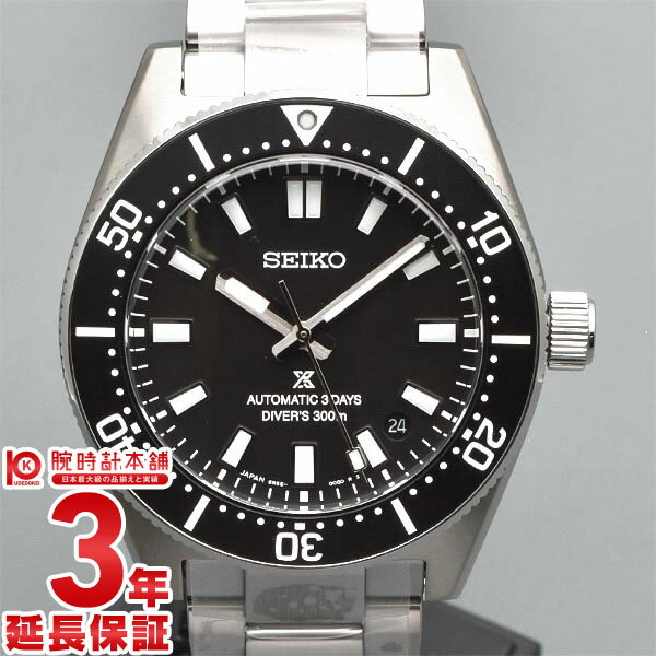 【中古】セイコー SEIKO プロスペックス PROSPEX ダイバースキューバ コアショップ専用モデル SBDC197 メンズ 腕時計 時計