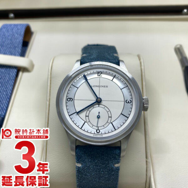 【中古】 ロンジン LONGINES L2.828.4.73.2