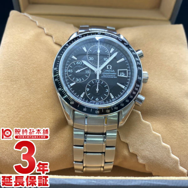 【中古】 オメガ スピードマスター OMEGA デイト 3210.50 メンズ