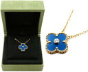 Van Cleef &Arpels ヴィンテージアルハンブラ 1P ダイヤ ペンダント ネックレス 限定品 セレスティアルブルー(セーヴル焼)×K18YG 新...