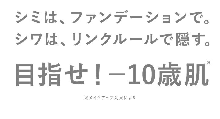 目元ピーン ミラココ リンクルール 5ml【送料無料】｜ 目元ケア 目元クリーム シワ改善 しわ取り クリーム 顔 シワ 小じわ 目の下のたるみ 解消 ほうれい線 しわ おでこ 眉間 保湿 毛穴 下地 アイクリーム リフトアップ しわ消し MIRACOCO 3