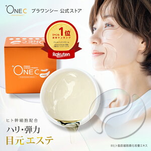 【高評価】目元パック ヒト幹細胞 +ONEC (プラワンシー) プレミアム ハイドロゲル アイパッチ 60枚入 目の下のたるみ パッチ 目元ケア 目の下 ほうれい線 プラセンタ セラミド ヒアルロン酸 目元 小じわ対策 目もと たるみ 口元