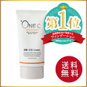 +ONEC (プラワンシー) BB+CCクリーム ファンデーション 40g メーカー直販店