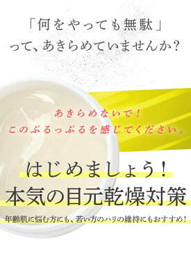 送料無料 アイパッチ&フェイスマスクセット【公式】+ONEC (プラワンシー) プレミアム ハイドロゲルアイパッチ アイパック パック ヒト幹細胞エキス 保湿 弾力 しわ たるみ ほうれい線 目元 口元 潤い ケア エイジング