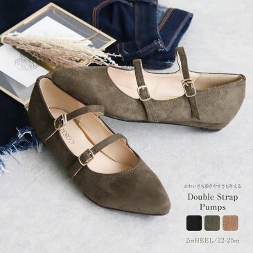 パンプス 痛くない 脱げない 歩きやすい ローヒール ぺたんこ ストラップ付き ポインテッドトゥ パンプス 黒 スエード とんがり カッターシューズ メリージェーン 秋冬 履きやすい 歩きやすい ダブル ストラップ パンプス 靴 おしゃれ 1074 送料無料
