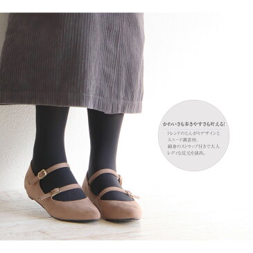 パンプス 痛くない 脱げない 歩きやすい ローヒール ぺたんこ ストラップ付き ポインテッドトゥ パンプス 黒 スエード とんがり カッターシューズ メリージェーン 秋冬 履きやすい 歩きやすい ダブル ストラップ パンプス 靴 おしゃれ 1074 送料無料