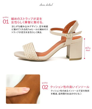 【\MAX90%OFFセール/】 サンダル レディース ヒール 歩きやすい オフィスサンダル ストラップサンダル あみあみ 編み込み 太ヒール きれいめ 低反発 歩きやすい 履きやすい シンプル ブラック ブラウン ベージュ 夏 リゾート 旅行 2138 送料無料