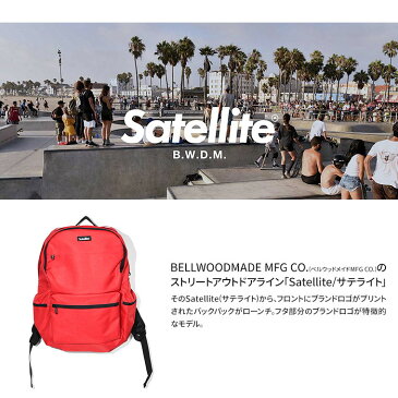 Satellite FLOCK フロック バックパック レディース メンズ 大容量 リュックサック デイバック スポーツ ブラック 黒 ホワイト 白 グレー リュック a4 収納 無地 ファスナー ポケット 通勤 通学 旅行 軽い かばん アウトドア キャンプ 送料無料