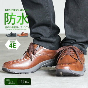 送料無料 防水 カジュアル ビジネスシューズ ウォーキング メンズ 4e サイドファスナー 防滑 幅広 衝撃吸収 足ムレ防止 屈曲性 歩きやすい 黒 ブラック ブラウン ウォーキングシューズ レースアップ 紳士靴 男性用 旅行 通勤用 カジュアルシューズ 父の日 敬老の日 8501 送料無料 防水 カジュアル ビジネスシューズ ウォーキング メンズ 4e サイドファスナー 防滑 幅広 衝撃吸収 足ムレ防止 屈曲性 歩きやすい 黒 ブラック ブラウン ウォーキングシューズ レースアップ 紳士靴 男性用 旅行 通勤用 カジュアルシューズ 父の日 敬老の日 8501