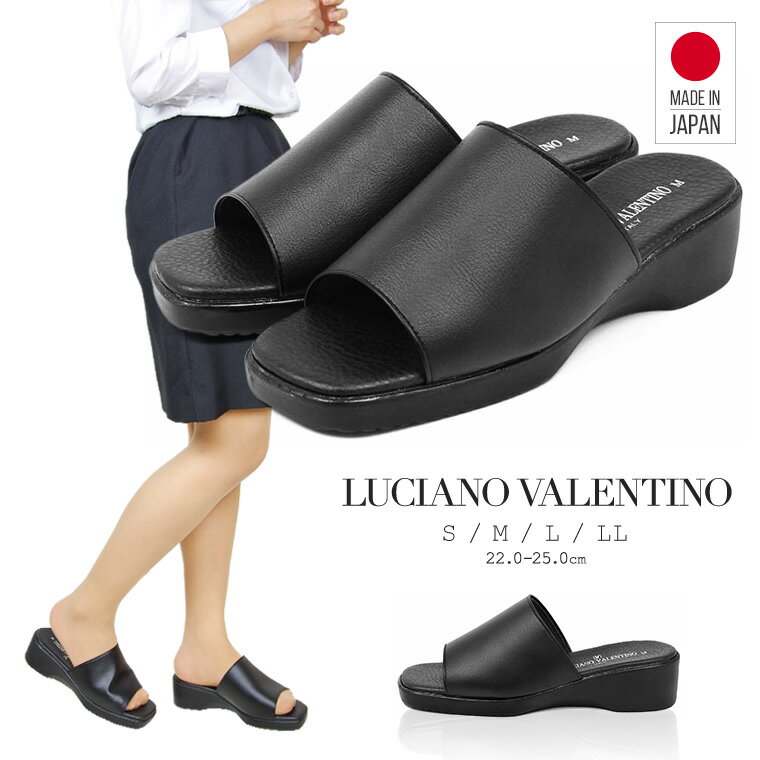 【送料無料】日本製 LUCIANO VALENTINO ITALY コンフォートサンダル レディース 歩きやすい 黒 厚底サンダル かわいい オフィスサンダル 疲れない 美脚 ウェッジソール サンダル 黒 ナースサンダル 黒 疲れにくい ナースシューズ フットベッドミュール 109-6090