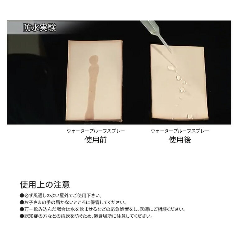 コロンブス ウォータープルーフスプレー 防水 撥水 撥油 防汚 ビジネスシューズ 防水スプレー 靴 ブートブラックシルバーライン 革靴 本革 スエード ヌバック 合皮 紳士靴 保護 水濡れ対策 シューケア 汚れ防止 雨 col-bb-waterproof 【陸送限定対象商品】