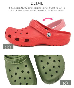 【送料無料】CROCS CLASSIC CLOG クロックス レディース サンダル クラシック ケイマン クロッグ 10001 黒 ブラック カーキ ネイビー 赤 レッド ピンク 青 ブルー 22cm 23cm 24cm 25cm 26cm 27cm 28cm メンズ 大きいサイズ