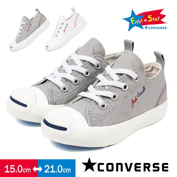 【送料無料】コンバース キッズ ジャックパーセル CONVERSE KIDS JACK PURCELL TRICOPOINT SLIP ファーストスター 2way スリッポン スニーカー キッズ 男の子 女の子 キャンバス 紐なしスニーカー 子供靴 ブランド おしゃれ グレー 白 ホワイト ギフト プレゼント 誕生日