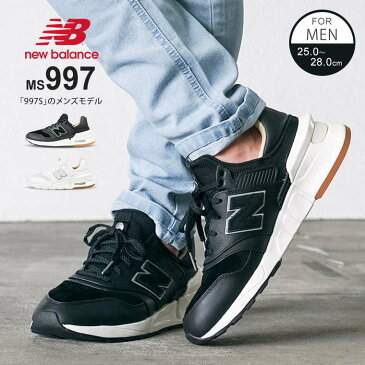 【送料無料】新作 日本未発売モデル ニューバランス 997 スニーカー メンズ new balance ms997 本革 人気 おしゃれ NB ブーティ 大きいサイズ 小さいサイズ 軽量 ウォーキングシューズ スポーツ 黒 白 ブラック ホワイト 軽い 男性用 ブランド ランニング ギフト プレゼント