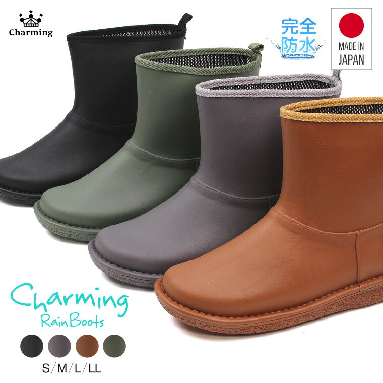 日本製 レインブーツ レディース おしゃれ ショート ゴム底 防滑 ガーデニング 長靴 レインシューズ 人気 防水ブーツ レディース 雪 ガーデニング 靴 ガー...