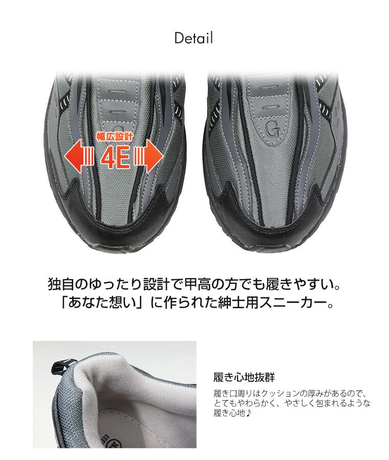 ウォーキングシューズ メンズ 4e 軽量 幅広 防滑 スリッポン スニーカー 反射板搭載 滑りにくい 外反母趾 幅広 痛くない 軽い 履きやすい 歩きやすい 通気性 蒸れにくい 疲れにくい 男性用 靴 リフレクター 大きいサイズ 28cm 黒 ブラック グレー 2909 送料無料