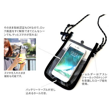 ★SALE特別価格★スマホポーチ 入れたまま操作 指紋認証OK PVC ショルダーバッグ 斜め掛け ミニショルダーバック クリア素材 透明 かわいい おしゃれ 小物入れ 通話 キャンプ レジャー アウトドア ポシェット スマートフォン &SMART.mini