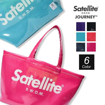 ★SALE特別価格★【送料無料】Satellite JOURNEY ビニール トートバッグ レディース 手提げ 肩掛け PVC クリア ファッション アウトドア お出かけ メンズ 通勤 通学 高校生 旅行 おしゃれ 人気 かばん かわいい ファッション 蛍光 クリア プール 紫 赤 ジャーニー