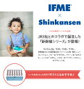 イフミー IFME 子供靴 スニーカー 新幹線コラボ ベビー キッズ 男の子 ファーストシューズ 軽量 履きやすい マジックテープ かわいい ベビーシューズ 赤ちゃん 靴 出産祝い 誕生日 プレゼント ギフト グリーン 緑 イエロー 黄色 レッド 赤 ブルー IFME 0100 送料無料 2