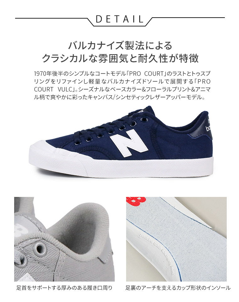 スニーカー レディース ニューバランス おしゃれ スニーカー メンズ 白 ローカット スニーカー レディース スニーカー ジュニア 男の子 女の子 キャンバススニーカー キャンバスシューズ ブラック 黒 ネイビー 花柄 ヒョウ柄 アニマル カーキ PRO COURT VULC 送料無料