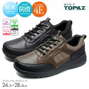 【送料無料】MEN'S TOPAZ 防水 コンフォートシューズ メンズ 4e 幅広 防滑 ファスナー ウォーキングシューズ ビジネス スニーカー トパーズ 靴 カジュアル 歩きやすい キャンプ アウトドア シニア 紳士靴 ファッション 50代 60代 父の日 ギフト ブラック カーキ 0203