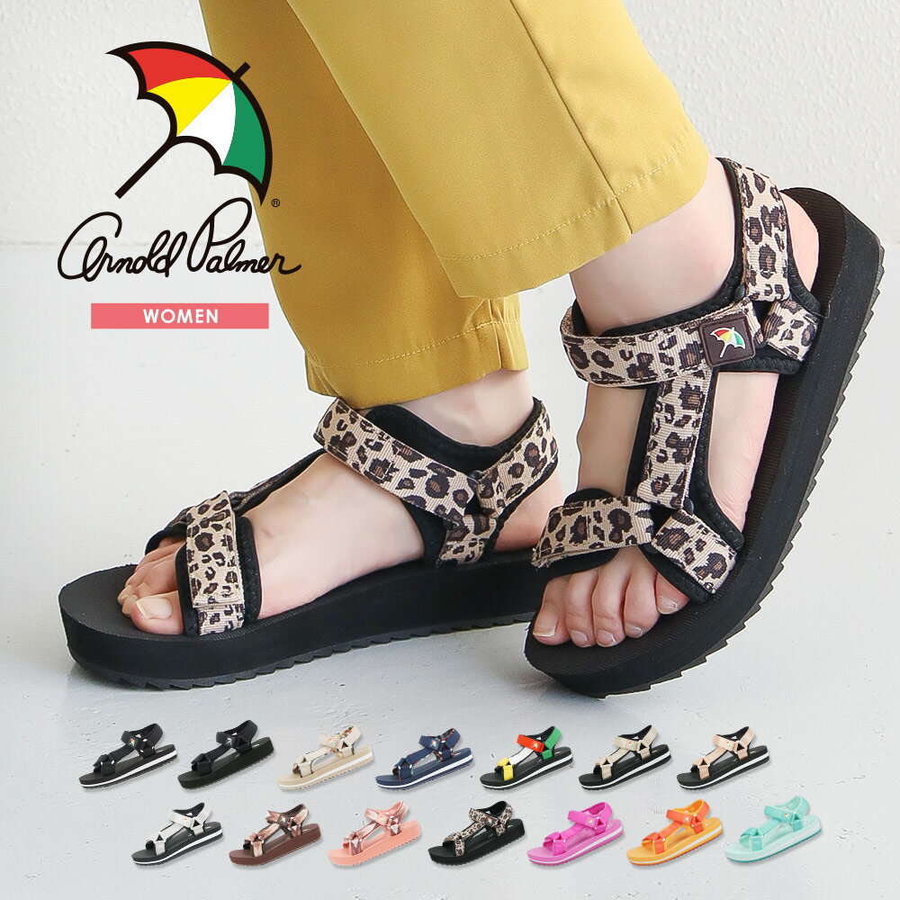 アーノルドパーマー サンダル レディース 歩きやすい ストラップ スポーツサンダル レディース スポーツ シンプル ジュニア 女の子 スポサン ブラック 黒 ピ...
