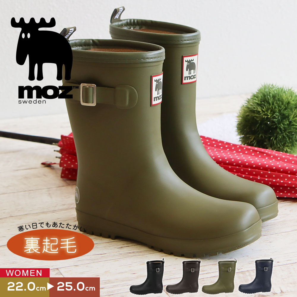 【9日20:00~MAX90%OFF】 モズ moz レインブーツ レディース ロング 長靴 レディース おしゃれ 防寒ブーツ 雪 レインシューズ ロング ウインターブーツ 冬 ジュニア 裏起毛 暖かい 防滑 雨靴 ス…