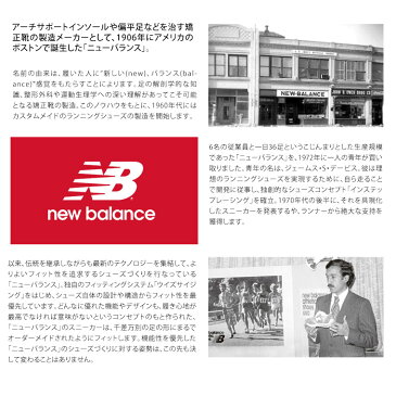 ニューバランス ランニングシューズ メンズ 軽量 厚底 ランニングシューズ レディース おしゃれ スニーカー ジュニア 男の子 紐 運動靴 白 軽い ウォーキングシューズ 小さいサイズ 大きいサイズ ブラック 黒 ホワイト ネイビー グレー MSCMP2 送料無料