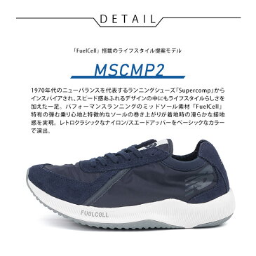 ニューバランス ランニングシューズ メンズ 軽量 厚底 ランニングシューズ レディース おしゃれ スニーカー ジュニア 男の子 紐 運動靴 白 軽い ウォーキングシューズ 小さいサイズ 大きいサイズ ブラック 黒 ホワイト ネイビー グレー MSCMP2 送料無料