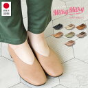 フラットシューズ 歩きやすい レディース パンプス 痛くない 日本製 パンプス ぺたんこ 柔らか スクエアトゥ ローヒール バレエシューズ レディース ぺたんこ...