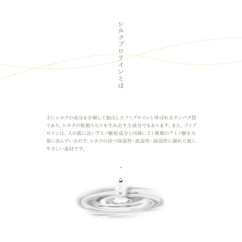 美肌マスク シルクプロテイン マスク 日本製 洗える 肌に優しい シルク 夏用 保湿マスク 抗菌 防臭 消臭 UVカット ウレタン ウイルス 防塵 花粉 飛沫 大人 おしゃれ マスク メンズ レディース ジュニア 白 ホワイト ピンク 3d 立体 小さめ 大きめ 接触冷感 吸水速乾