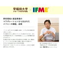 イフミー IFME 子供靴 スニーカー 男の子 ベビー キッズ 女の子 ファーストシューズ 反射板 運動靴 マジックテープ かわいい ベビーシューズ 靴 出産祝い 誕生日 プレゼント ギフト イフミーライト レッド ブルー イエロー IFME 1302 3