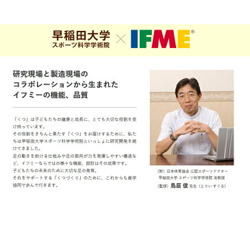 イフミー IFME 子供靴 サンダル 女の子 軽量 キッズ スニーカー 花柄 水抜きソール アクアシューズ プール 海 安全 シューズ 20cm 女の子 マジックテープ ガールズ 保育園 幼稚園 ベルクロ かわいい 靴 プレゼント ギフト IFME 1316 送料無料