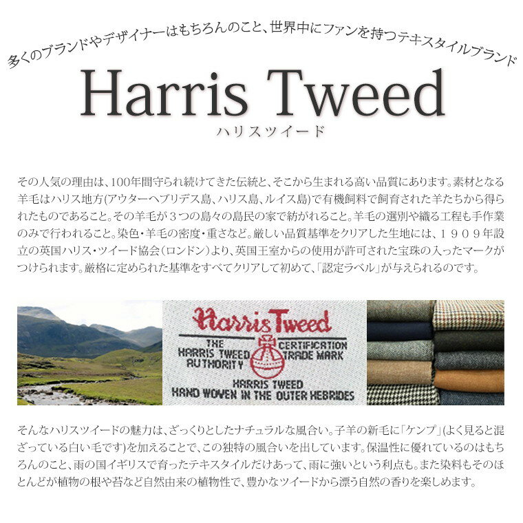 【送料無料】Harris Tweed ハリスツイード 王室 レディース 靴 モカシン シューズ ツイード キャメル モカシンシューズ ファー 内ボア ツイード 合成皮革 スリッポン 防菌 防臭 撥水加工 秋 冬 婦人靴 ぺたんこ靴 楽ちん あたたか 裏ボア フラットシューズ 22136