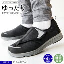 介護シューズ メンズ 4e 幅広 軽量 履きやすい 歩きやすい 面ファスナー リフレクター コンフォートシューズ メンズ ウォーキングシューズ 介護靴 男性用 軽い 疲れにくい 痛くない 蒸れにくい 通気性 反射板 リハビリシューズ 父の日 敬老の日 1865