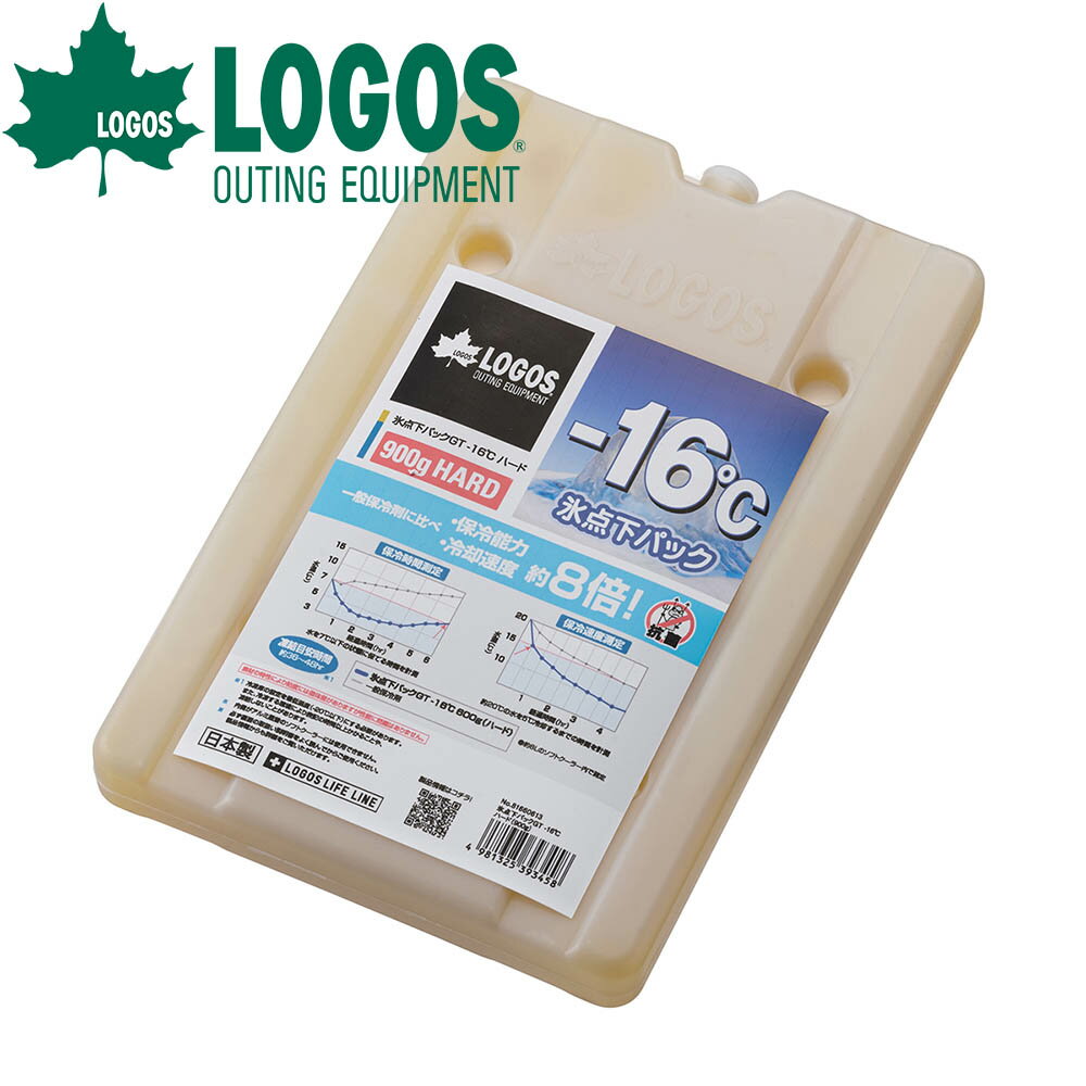 ロゴス LOGOS 氷点下パックGT-16℃ ハード900g 保冷剤 長時間 保冷 保冷材 保冷パック 蓄冷剤 蓄冷材 アイスパック 強力 氷点下 ジェル 夏 海水浴 お弁当 弁当 レジャー 部活 熱 ハイキング フィッシング 釣り ピクニック キャンプ アウトドア キャンプ用品 アウトドア用品