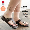 サンダル レディース つっかけ トングサンダル サンダル レディース ぺたんこ 歩きやすい 日本製 ウェッジソール フラットサンダル 美脚 シンプル 春夏 黒 ...