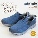 スリッポン メンズ 軽量 幅広 4e 介護シューズ 滑り止め 痛くない 衝撃吸収 クッションインソール 外反母趾 痛くない 介護靴 リハビリ 男性用 軽い 転倒...