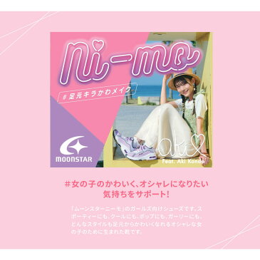 サンダル キッズ 女の子 子供 厚底サンダル ムーンスター ニーモ クリア Cawaii Plus ジュニア おしゃれ かわいい スポーツサンダル スポサン サボサンダル オープントゥ 小学生 中学生 プレゼント ブラック 黒 パープル 紫 マルチ J035 送料無料