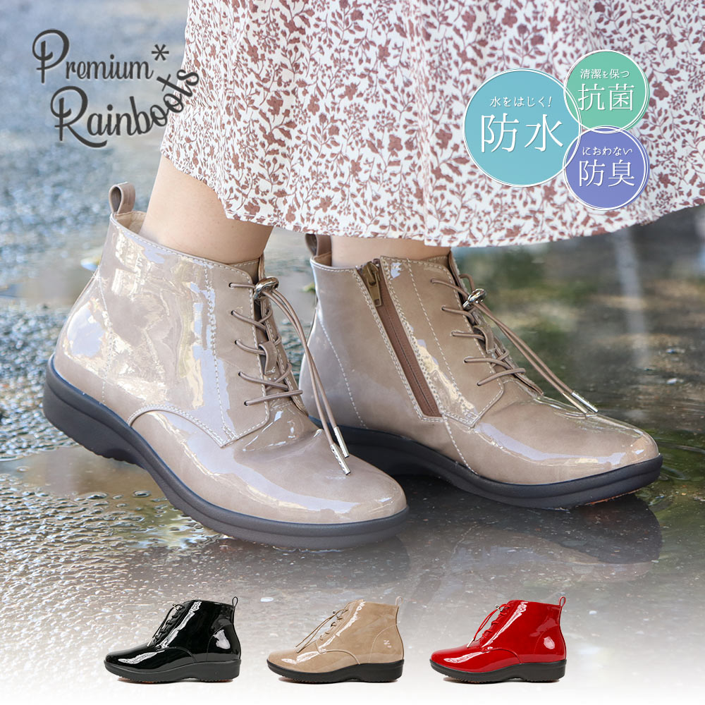 レインブーツ レディース 防水 ショートブーツ ローヒール レースアップ 防水 抗菌 防臭 防滑 幅広 4e 晴雨兼用 サイドファスナー 履きやすい 歩きやすい...
