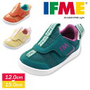 イフミー IFME 子供靴 スニーカー 男の子 女の子 軽量 ベビー キッズ 運動靴 ベビーシューズ 12cm 出産祝い ファーストシューズ 反射板 マジックテープ 保育園 幼稚園 ガールズ かわいい 靴 プレゼント グリーン オレンジ イエロー イフミーライト IFME 1800 送料無料