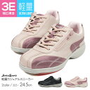 【送料無料】Jerico sport ウォーキングシューズ ...