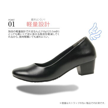 R-PREMIUM パンプス 痛くない ローヒール 脱げない ストラップ プレーン 走れるパンプス 屈曲性 疲れない 黒 ブラック 太ヒール 3E相当 幅広 レディース オフィス ビジネスシューズ 仕事 靴 就活 入学式 卒業式 冠婚葬祭 結婚式 美脚 800 801 送料無料