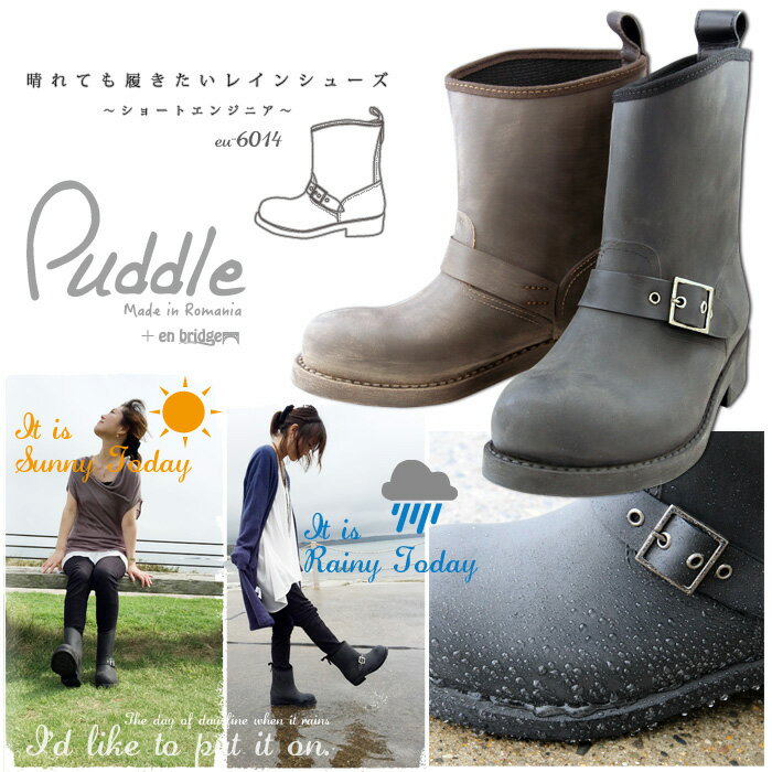 Puddle ブラッシュド加工 エンジニア レインブーツ レディース ショート スノーブーツ 雪 靴 滑らない 長靴 滑り止め 防滑 スノーシューズ 雪道 ショートブーツ ローヒール 黒 防水 エンジニアブーツ レディース レインシューズ おしゃれ 人気 eu-6014 送料無料