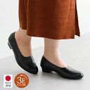 パンプス 痛くない 柔らかい レディース 幅広 3E 履きやすい 軽量 パンプス 黒 レディース 疲れにくい 歩きやすい 蒸れにくい ローヒール パンプス オフ...